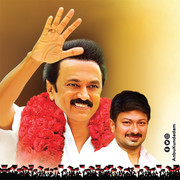 Udhayanidhi Stalin and Stalin Image 25