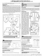 Shitye-i-Kroy-2013-02-77