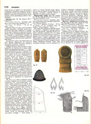 Andreeva-I-A-Rukodelie-populyarnaya-entsiklopedia-1992-118
