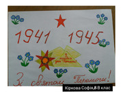 зображення_viber_2020-05-07_16-09-22