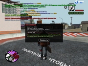 sa-mp-0000005