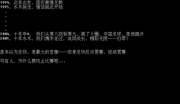 beijing-guoan