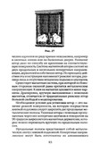 Shyem-shtory-i-podushki-Darya-Kostina-81