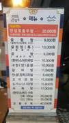 안일옥 외부