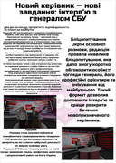 Znimok-ekrana-2026-10-25-160508
