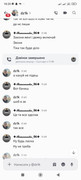 Screenshot-2026-08-12-18-20-47-911-com-discord
