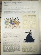 photo_2024-10-24_00-57-02