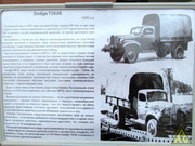 Американский грузовой автомобиль Dodge T203B, «Ленрезерв», Санкт-Петербург IMG-2285
