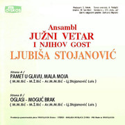 Ljubisa Stojanovic Louis - Diskografija Louis-1981-Singl-Zadnja