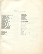 Makrame-1990-100