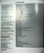 Khaydi-Fux-Vyazanie-kryuchkom-3
