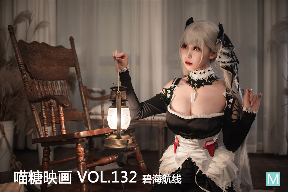 喵糖映画 VOL.132 碧海航线 1