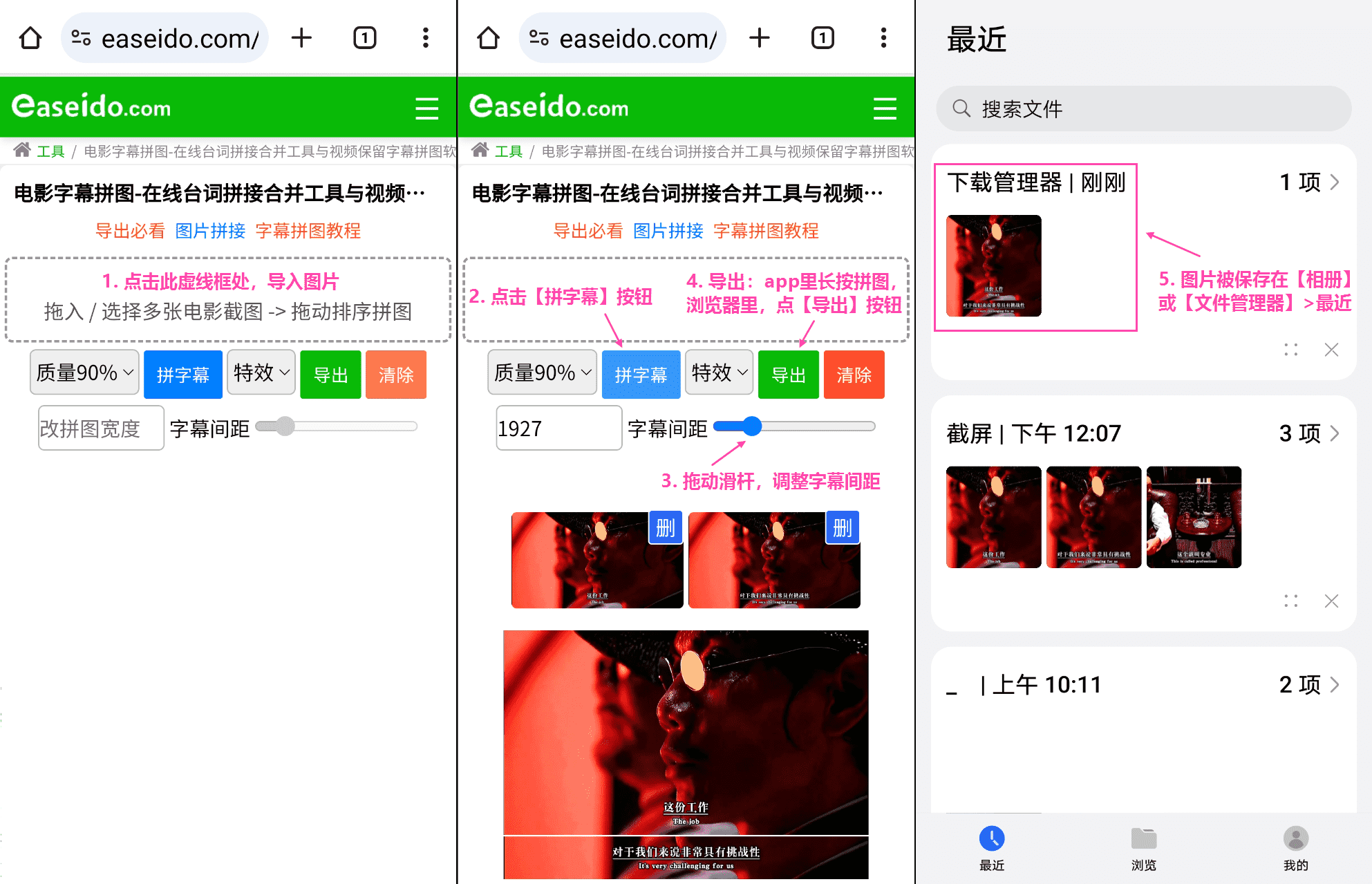 Merge multiple movie pictures into one long picture