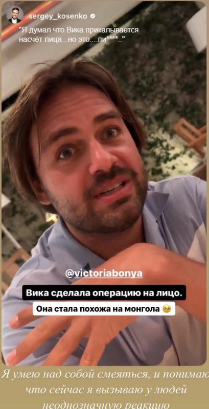 август а май август боня саймон 3