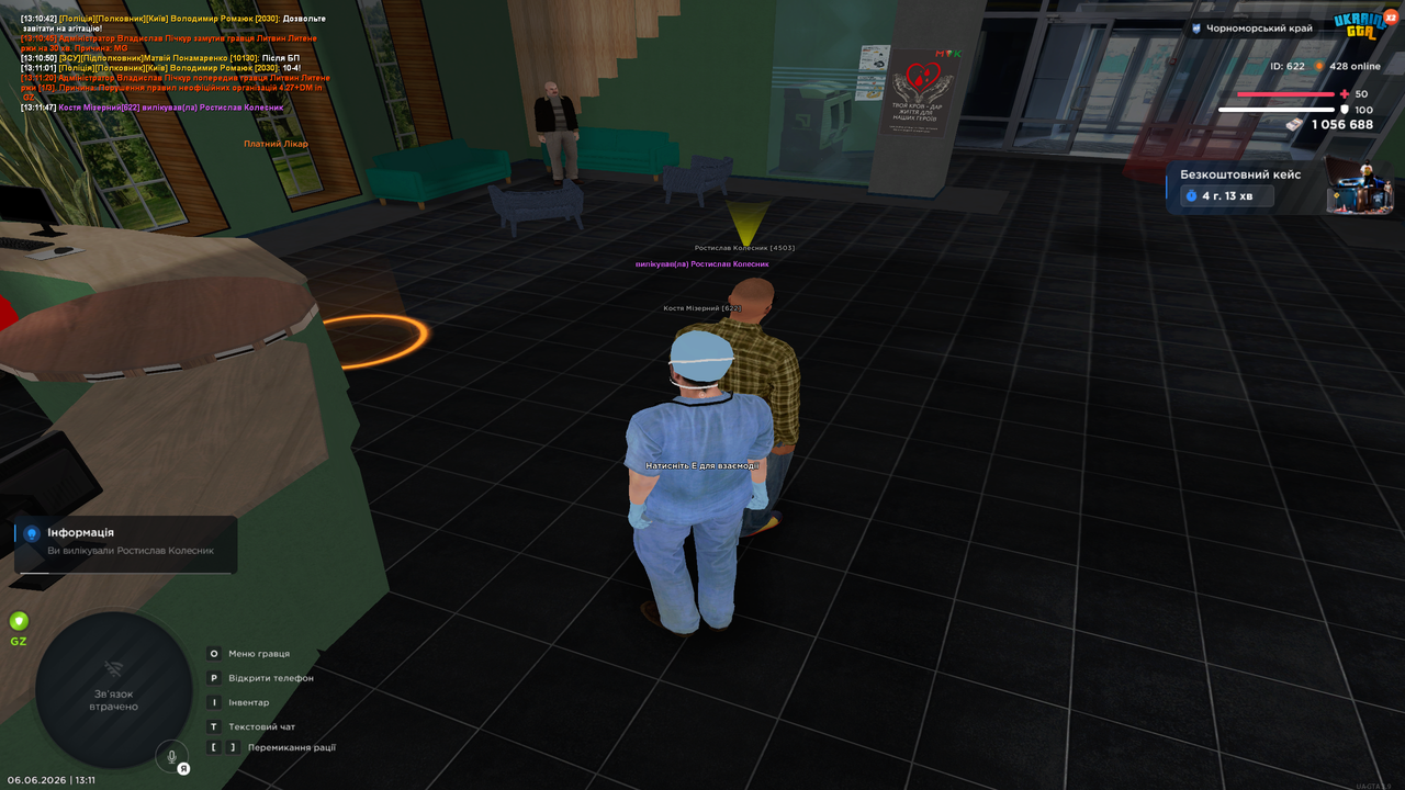 Grand Theft Auto San Andreas Screenshot 2026 06 06 13 11 50 49