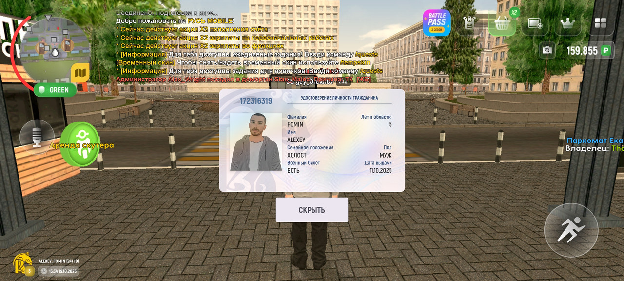 Screenshot_2025-10-19-13-35-16-830_com.russia.game