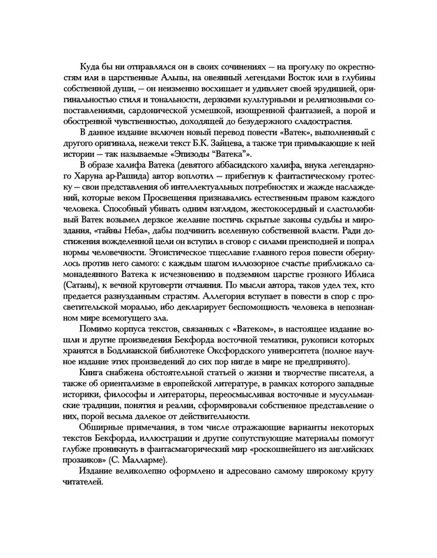 p0791