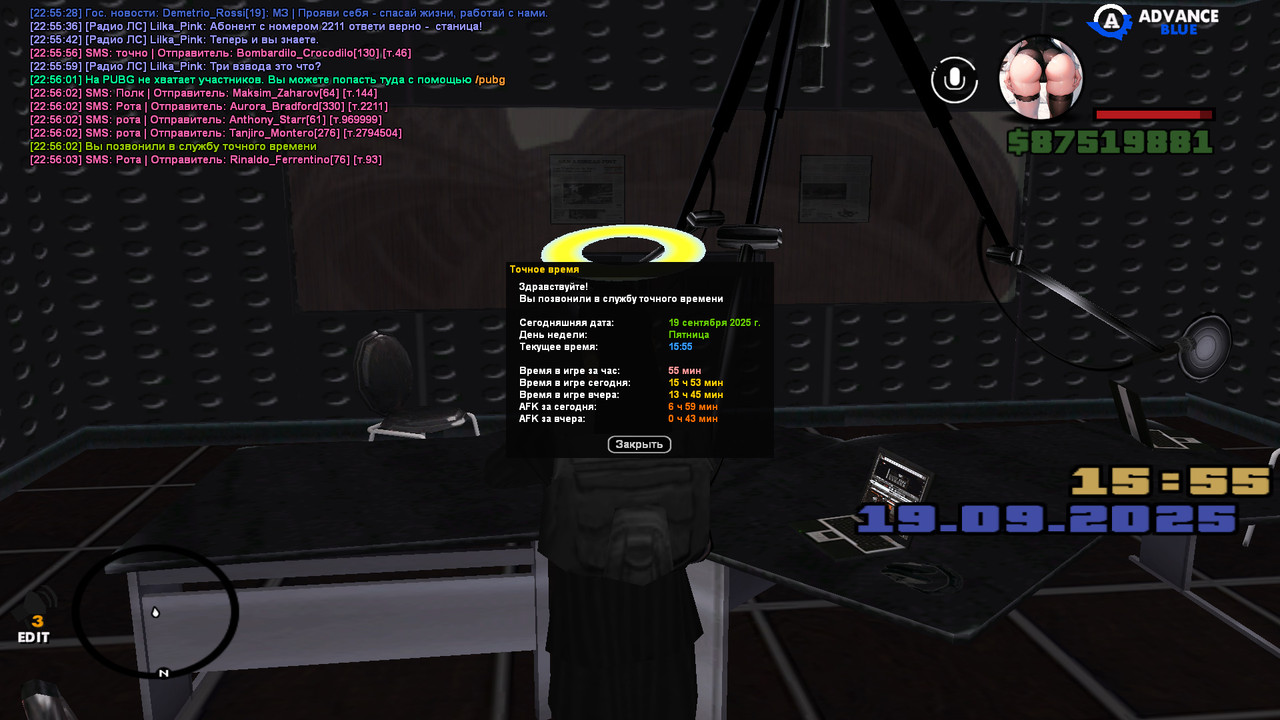 gta_sa 2025-09-19 22-56-03-408