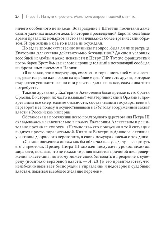 page-0038