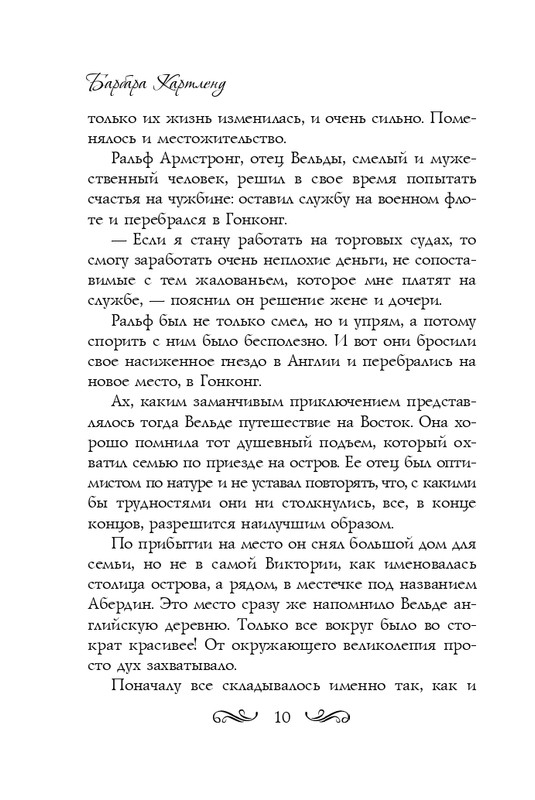 ITD000000000860145-page-0010