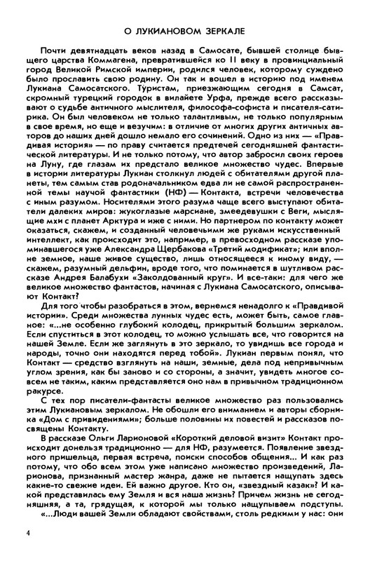 p0007