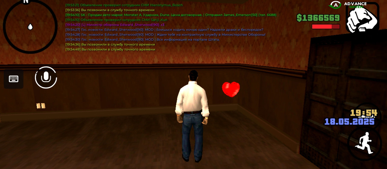 Screenshot_2025-05-18-19-54-56-189_com.advance.mobile