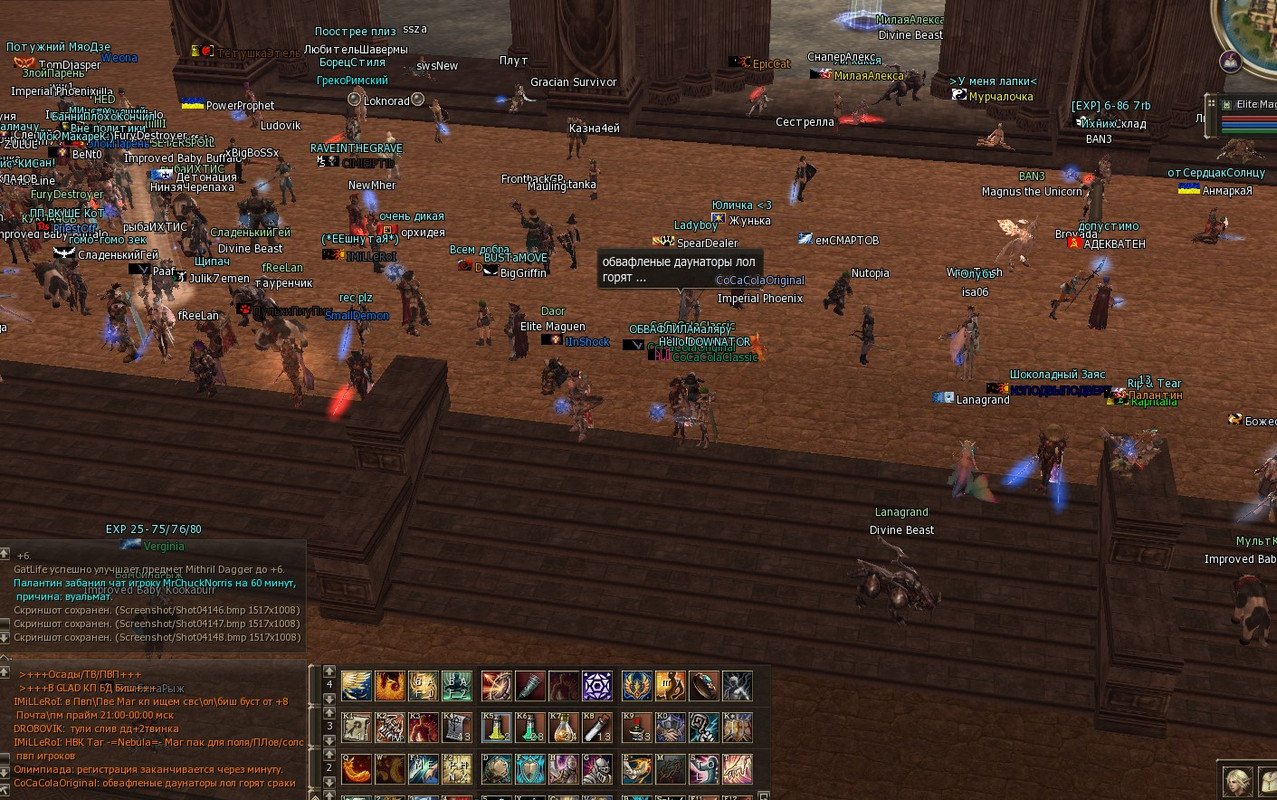 Снимок экрана 2025-08-09 204839