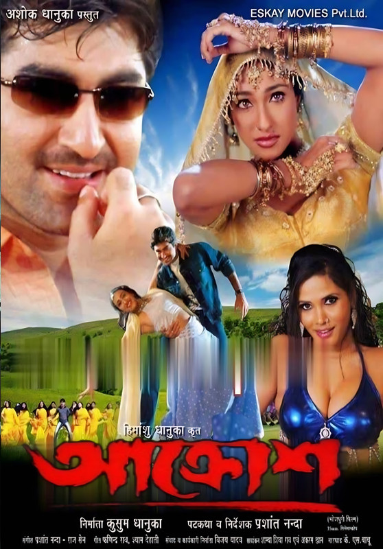 Aakrosh (2004) Bengali Digital HD-Rip Full Clear Pint – 720P – 2GB – Download & Watch Online
