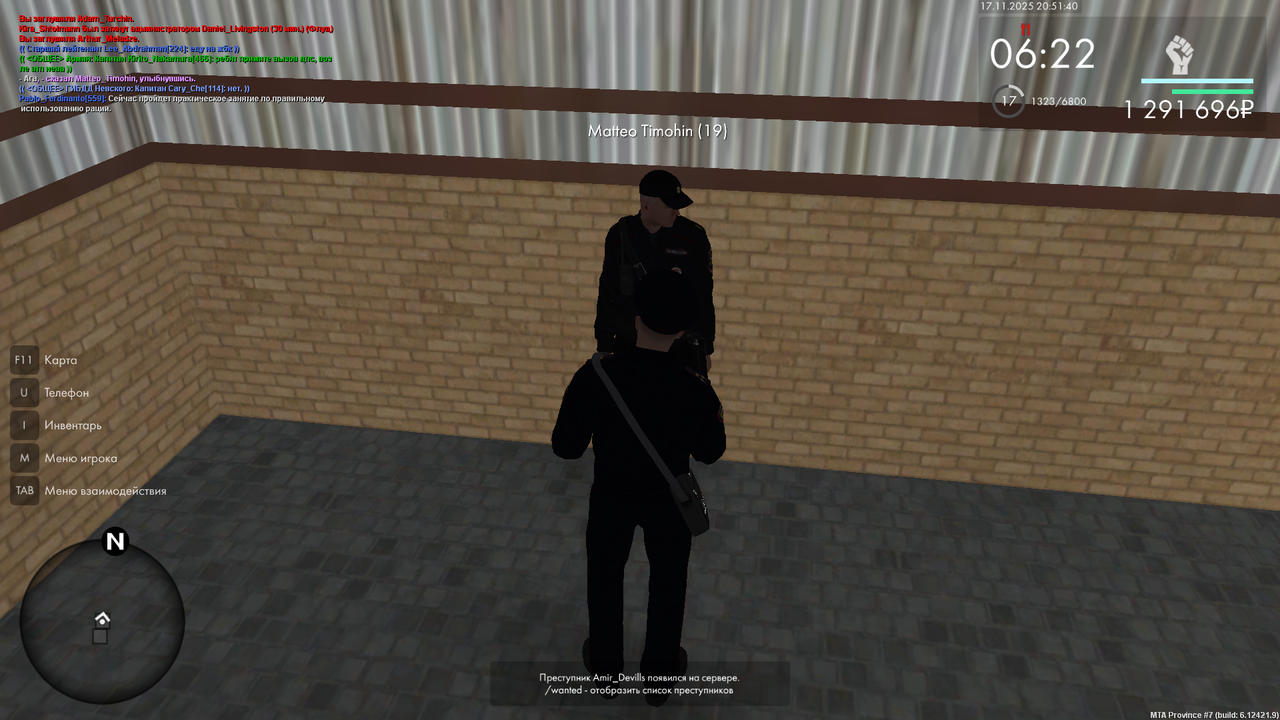 mta screen 2025 11 17 20 51 40