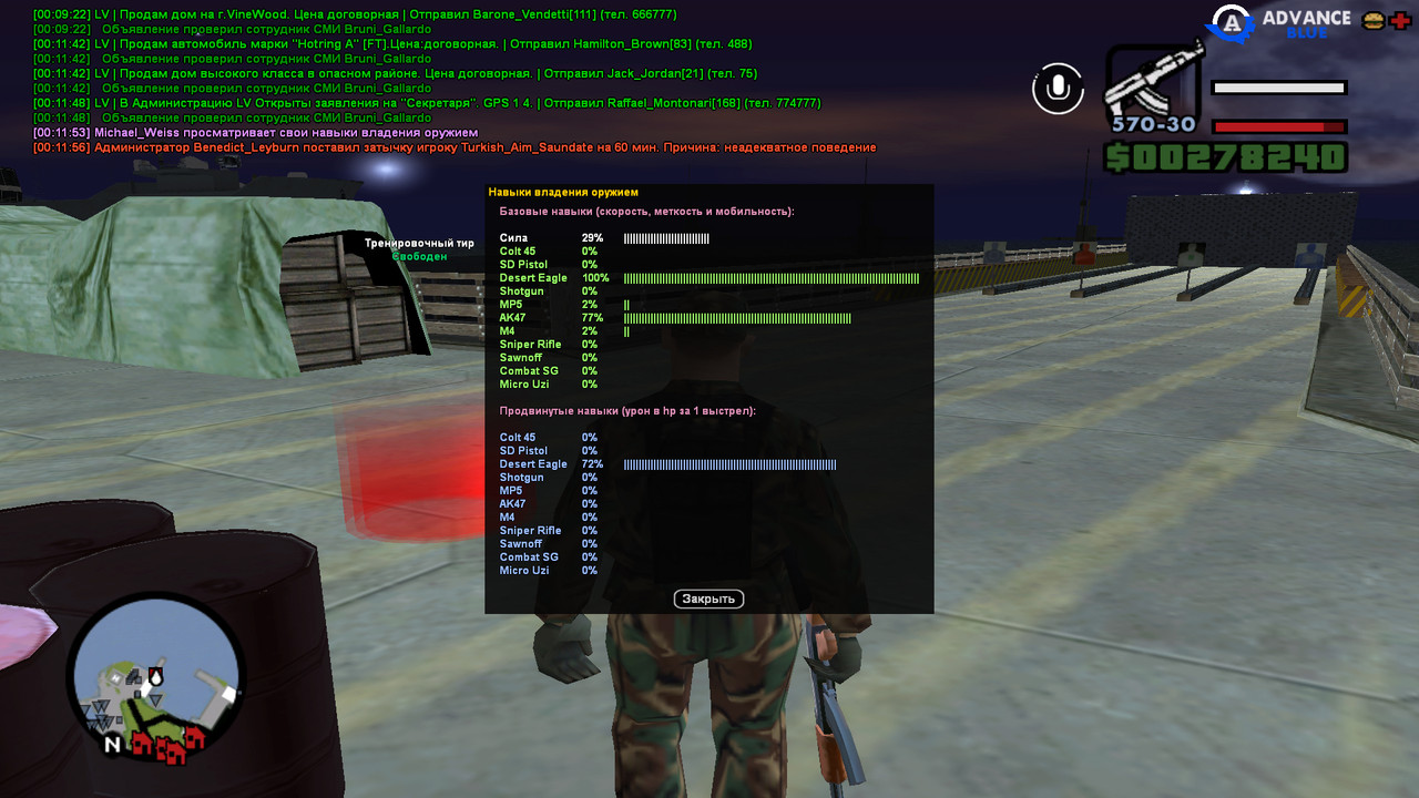 screenshot 2025 11 26 00 11 58 548