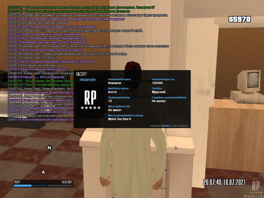 mta-screen_2021-07-10_22-07-46