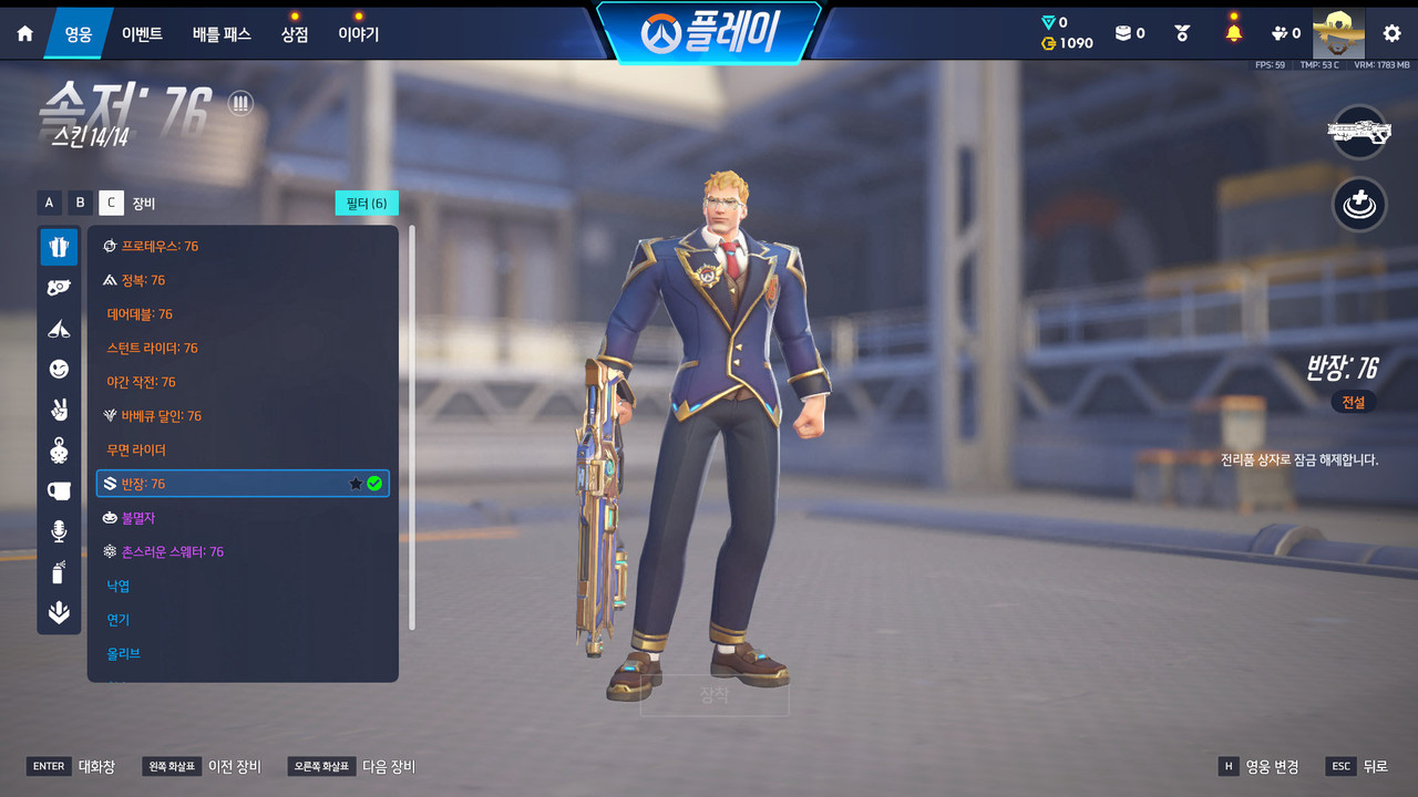 Screen Shot 26 08 04 18 05 34 000