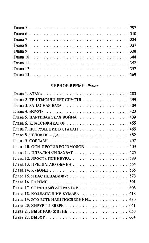 p0671