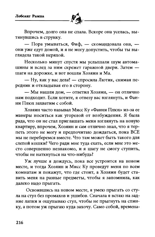 p0016