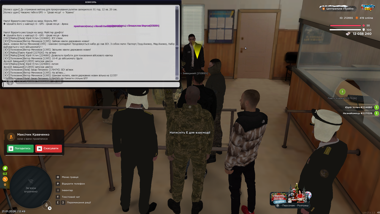 Знімок екрана (4296)