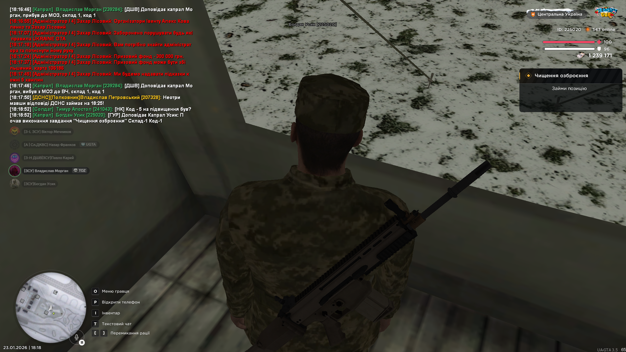 Снимок экрана (1491)