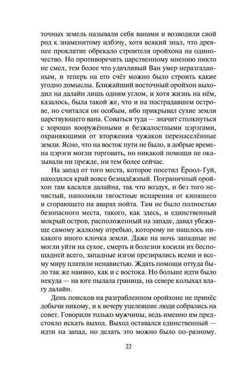 2-page-0018