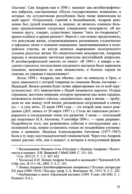 p0023