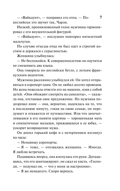 ASE000000000840275-07