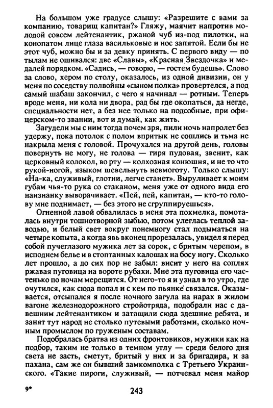 p0245