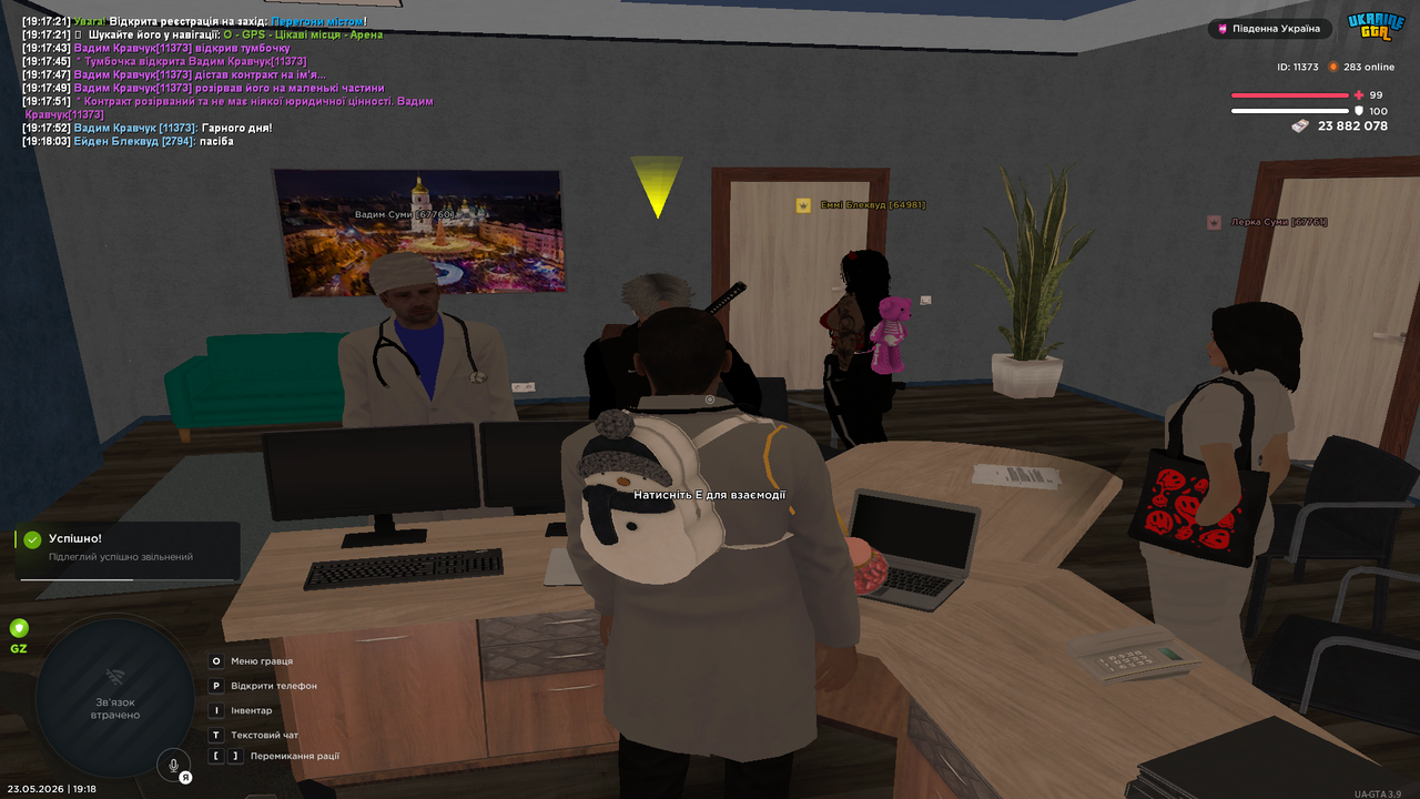 Grand Theft Auto San Andreas Screenshot 2026 05 23 19 18 04 02