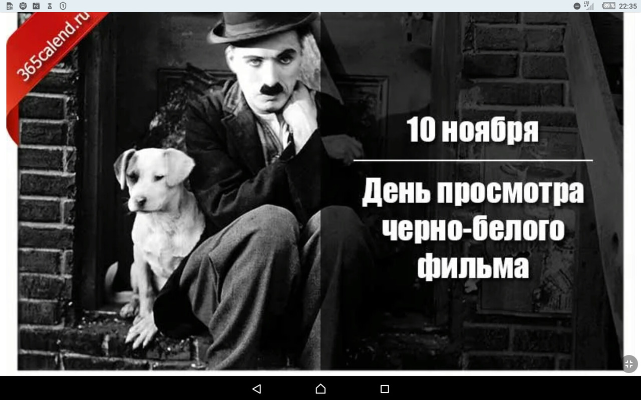 Screenshot_2023-11-09-22-35-04