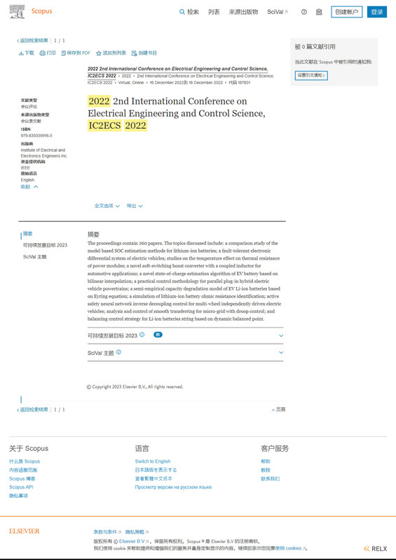 IC2ECS 2022-scopus_00