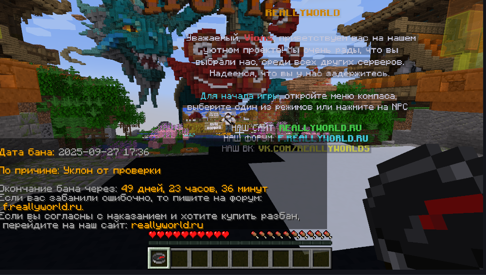 2025-09-27-180055.png