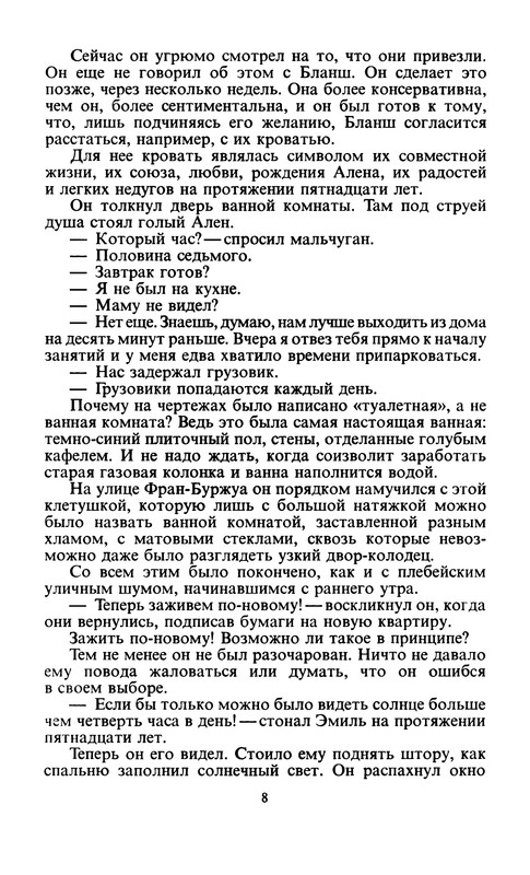p0011