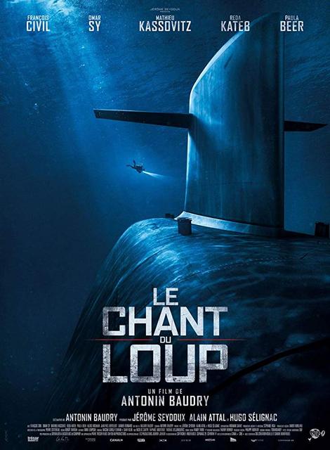 მგლის ძახილი / The Wolf's Call (Le chant du loup) / mglis dzaxili