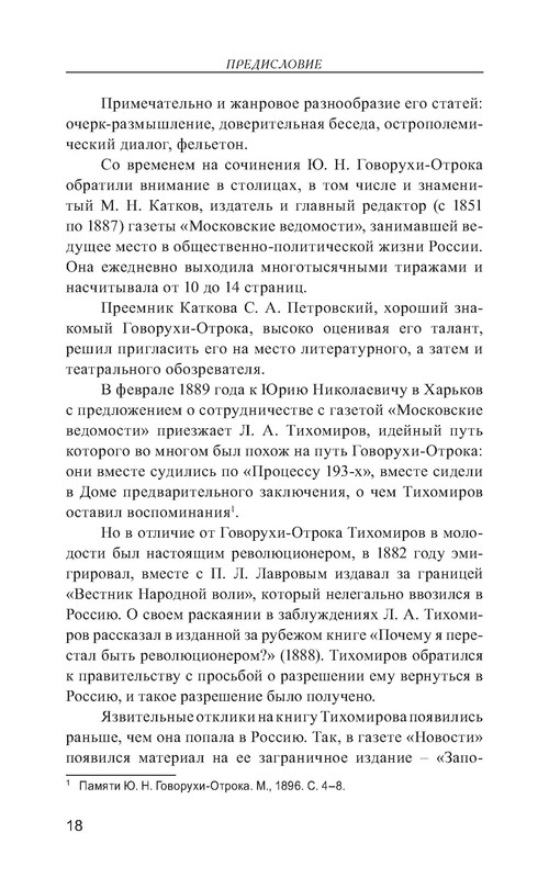 p0019