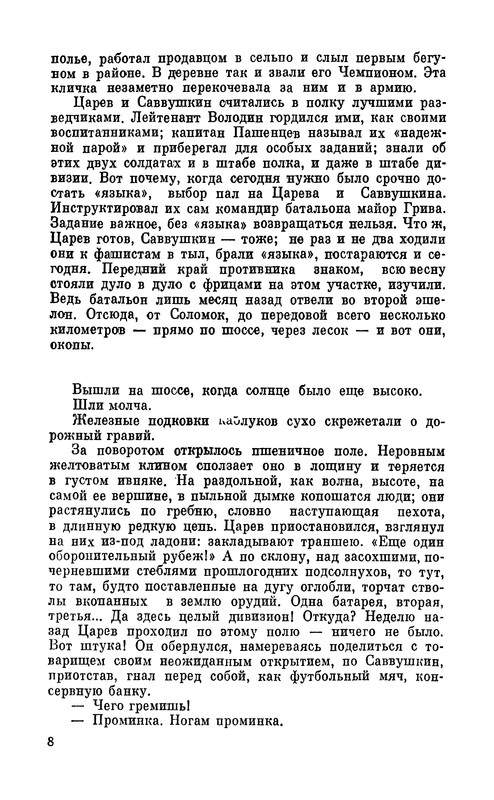 p0010