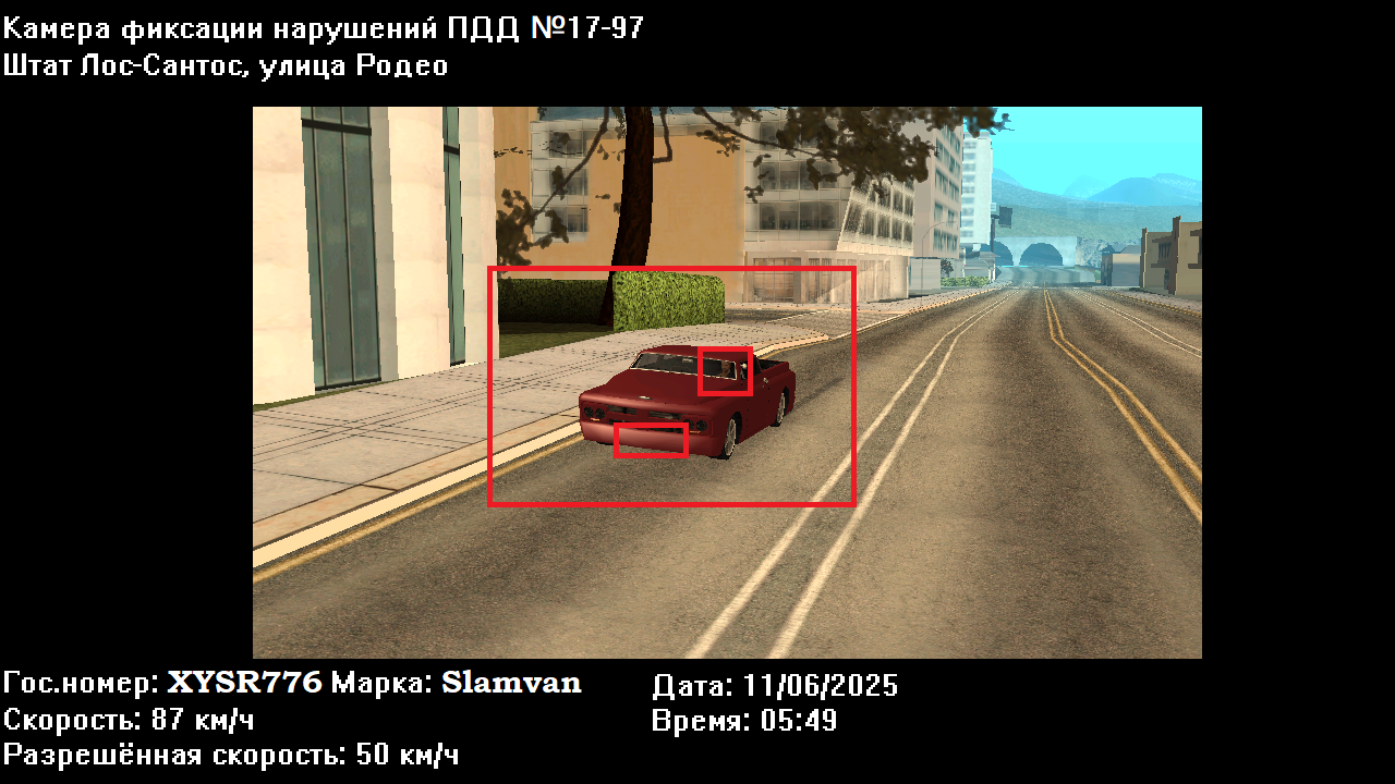 sa-mp-049.png