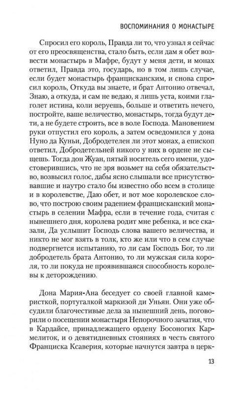 2-page-0011